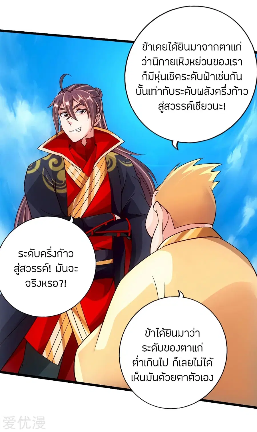 หน้า 15 จาก 45
