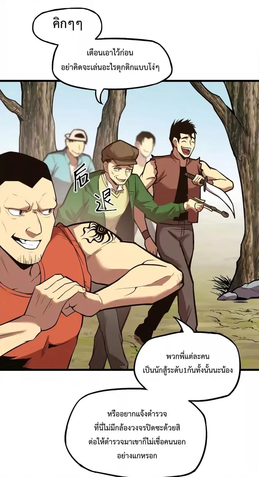 หน้า 7 จาก 62