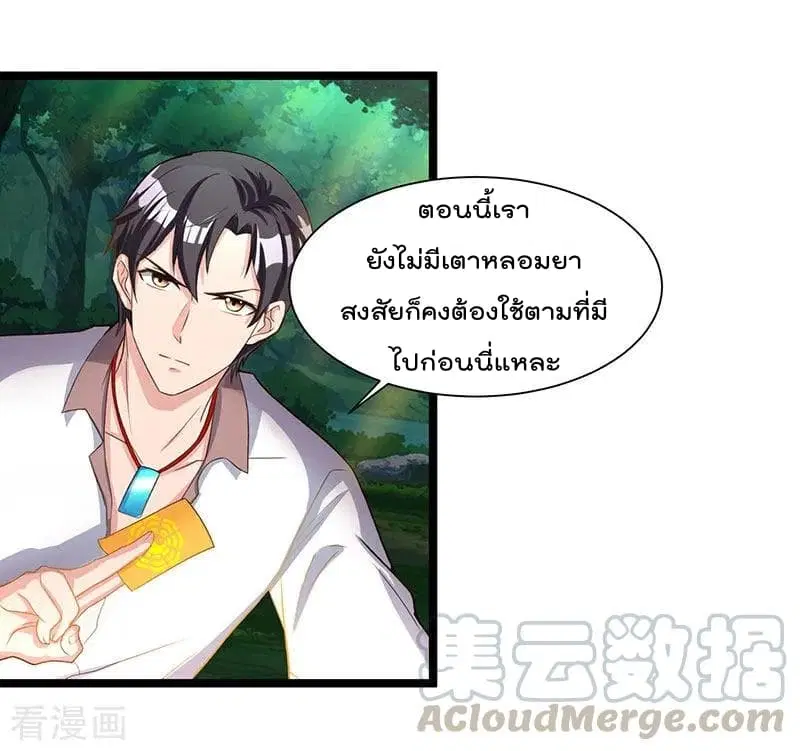 หน้า 23 จาก 26