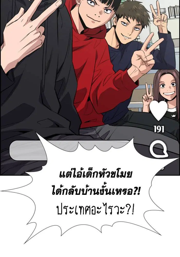 หน้า 88 จาก 109