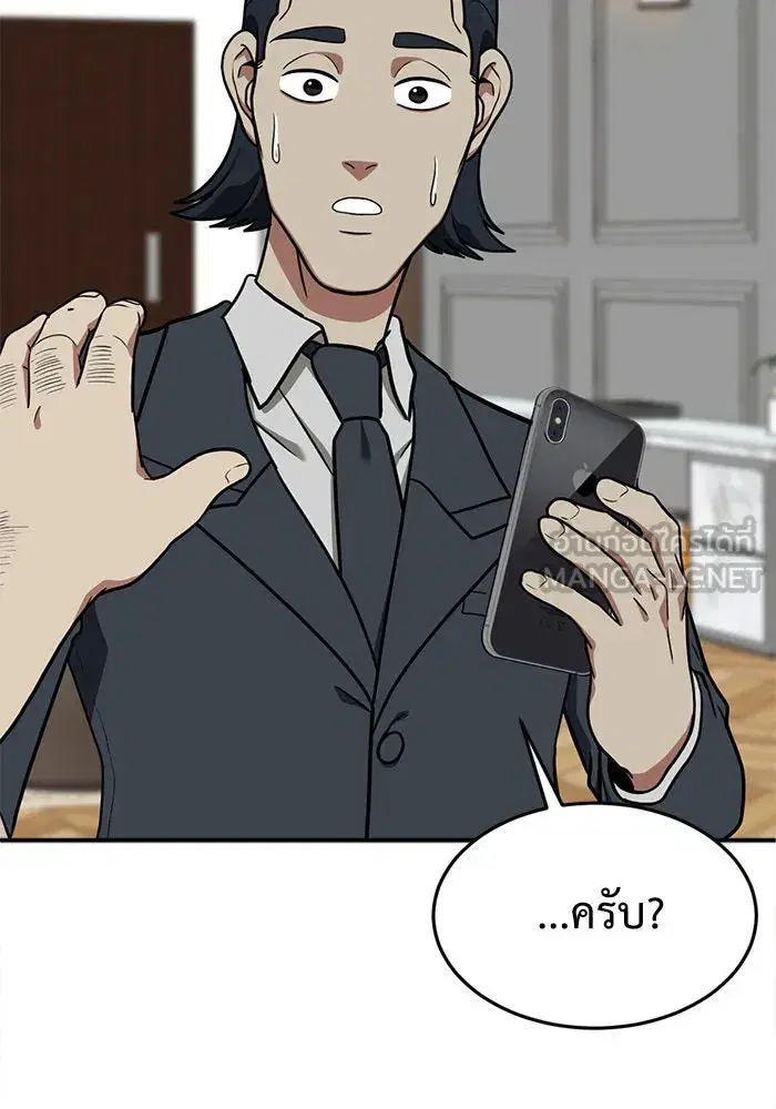 หน้า 144 จาก 175