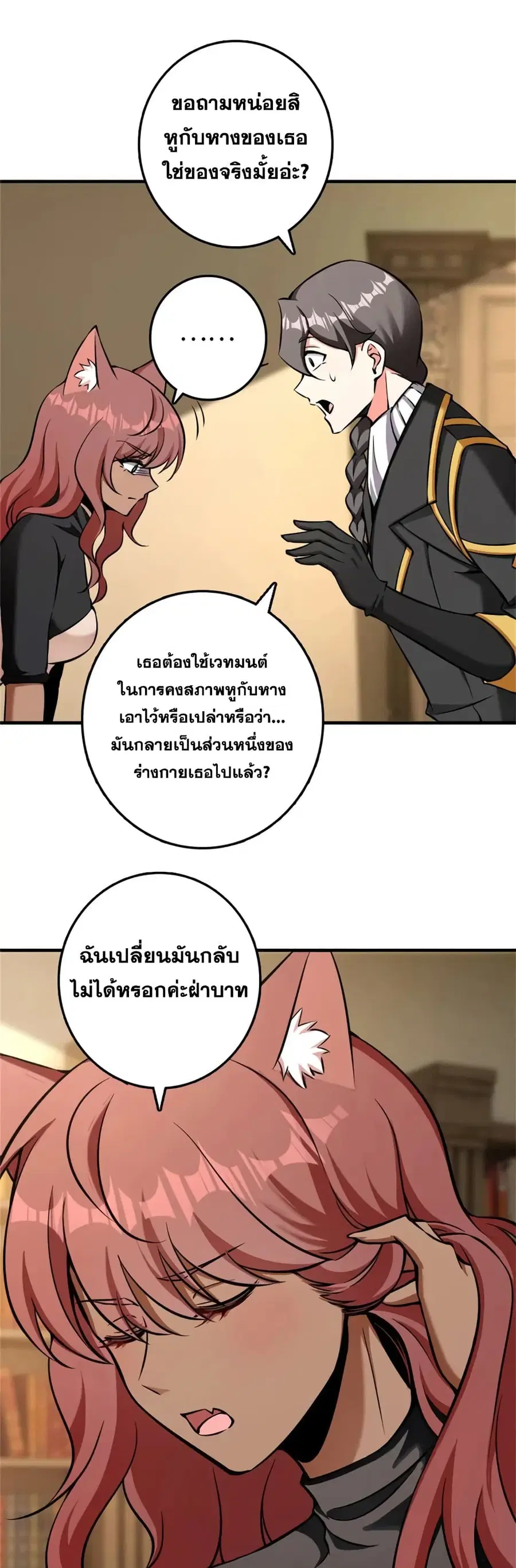 หน้า 10 จาก 34