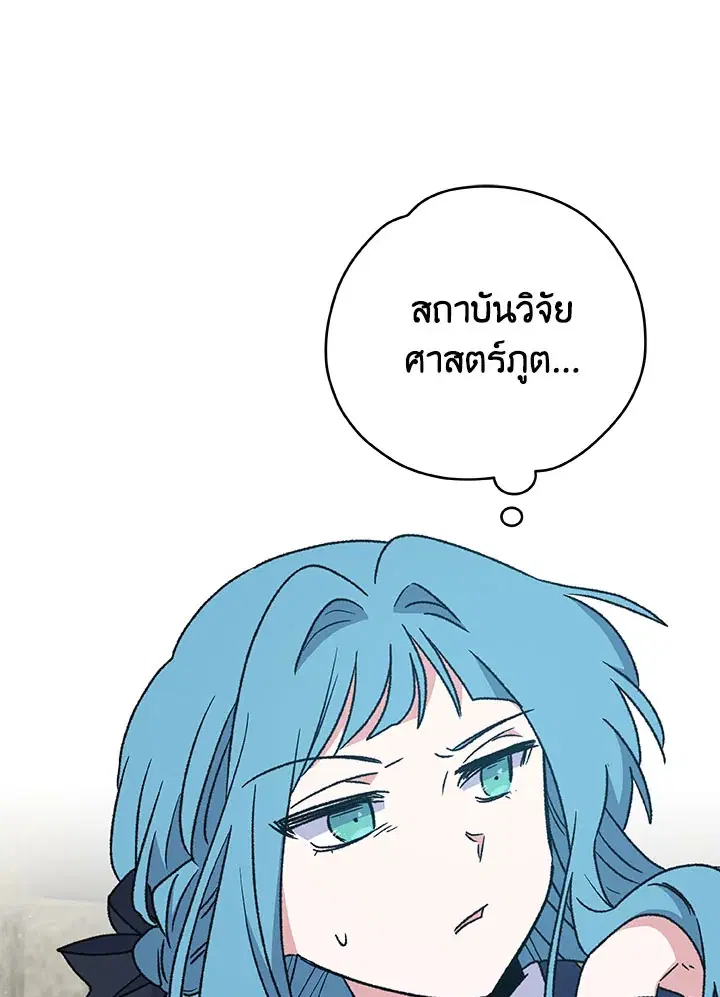 หน้า 36 จาก 107