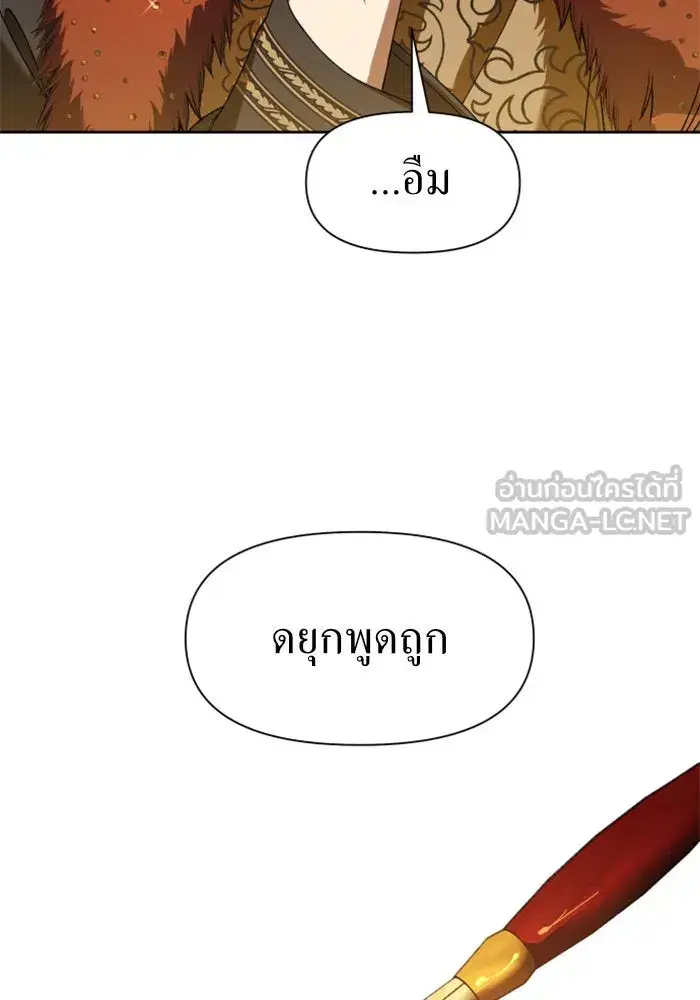 หน้า 108 จาก 171