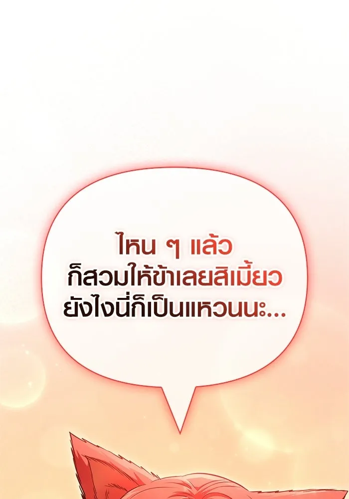หน้า 88 จาก 212