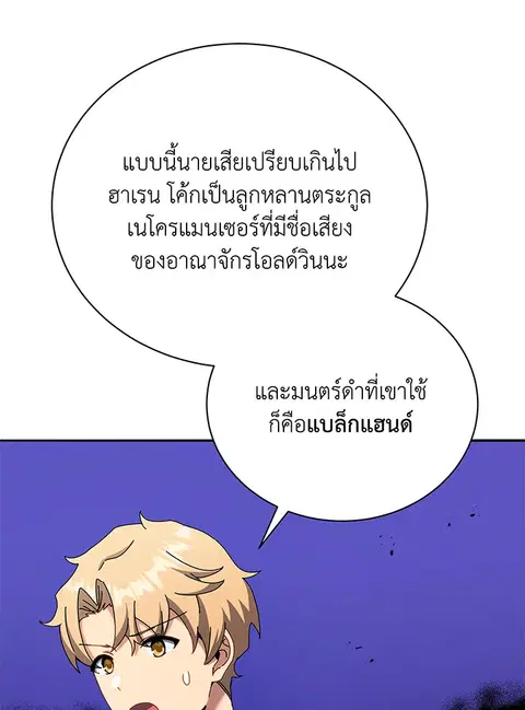หน้า 126 จาก 148