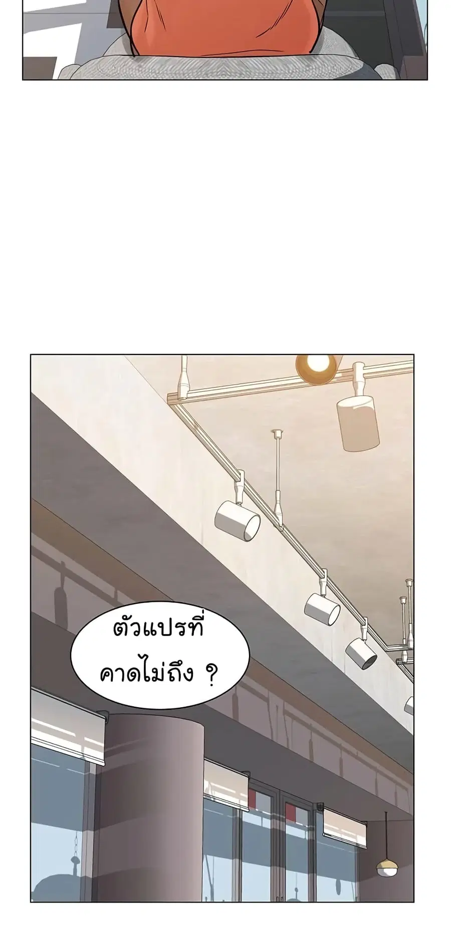 หน้า 57 จาก 80