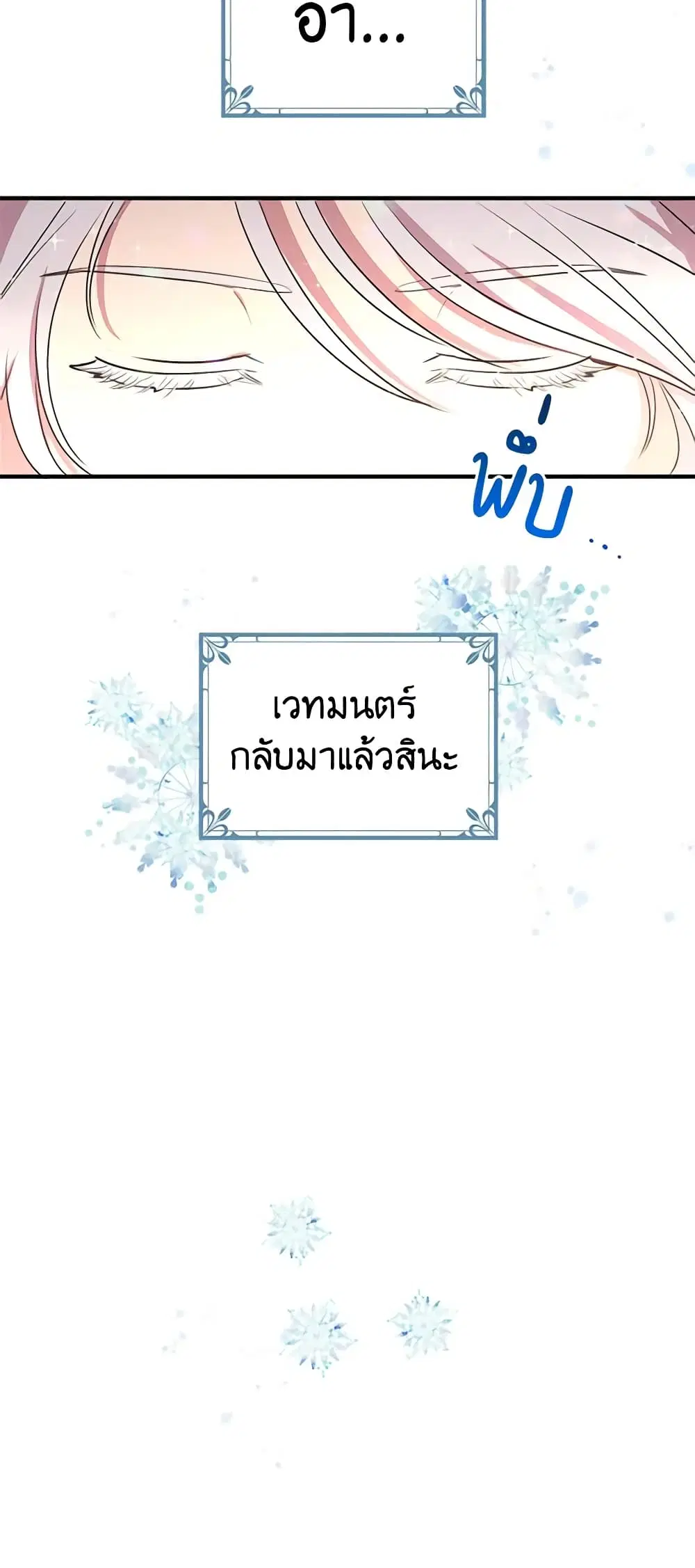 หน้า 27 จาก 35