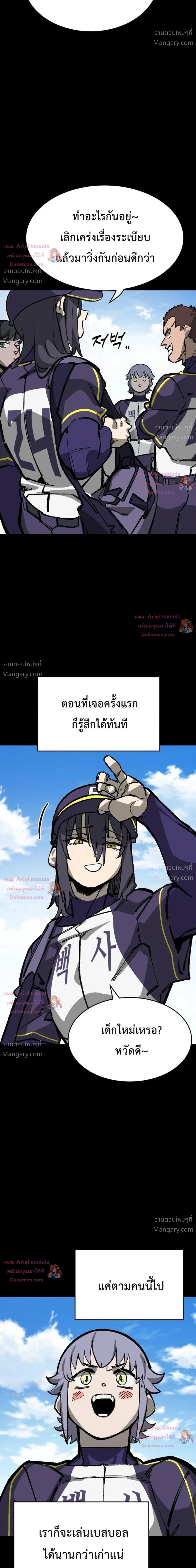 หน้า 22 จาก 56