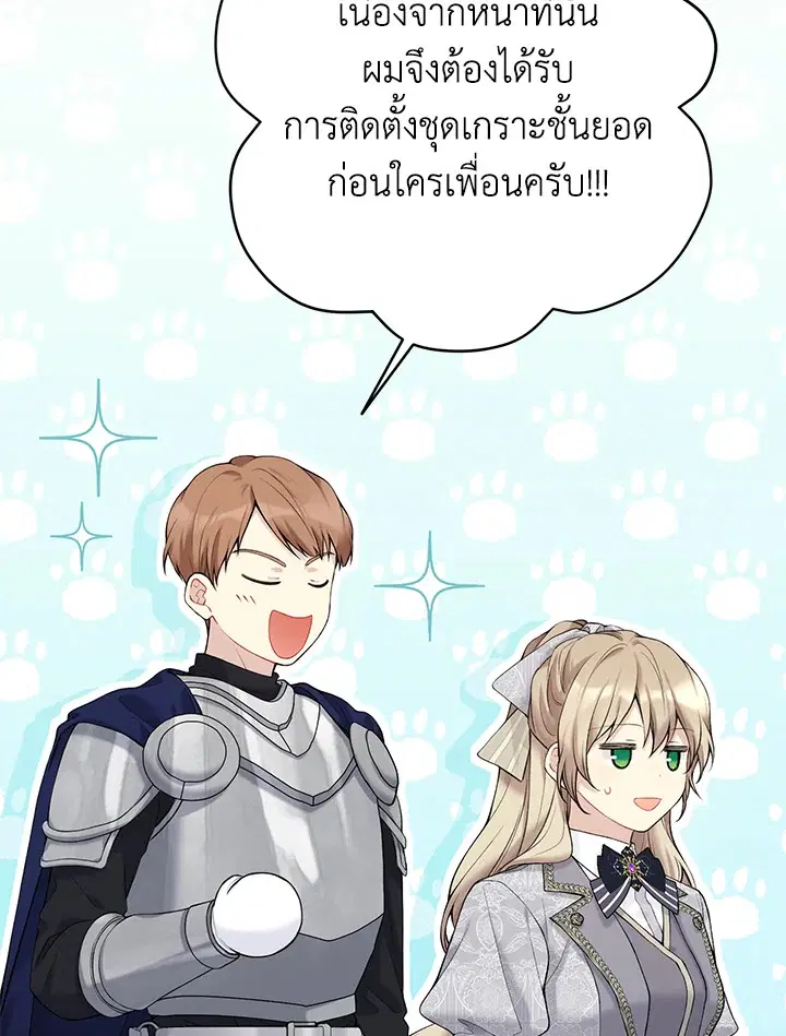 หน้า 103 จาก 113