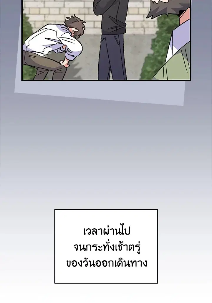 หน้า 88 จาก 135