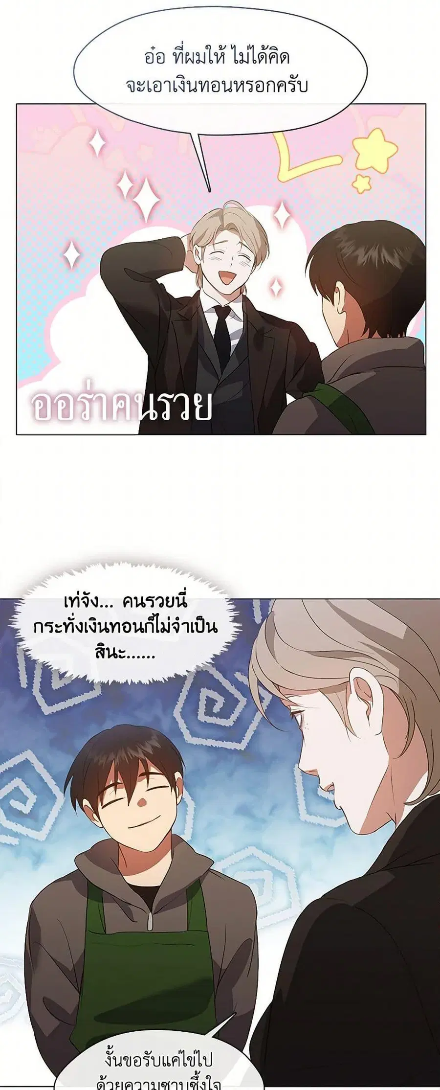 หน้า 32 จาก 52