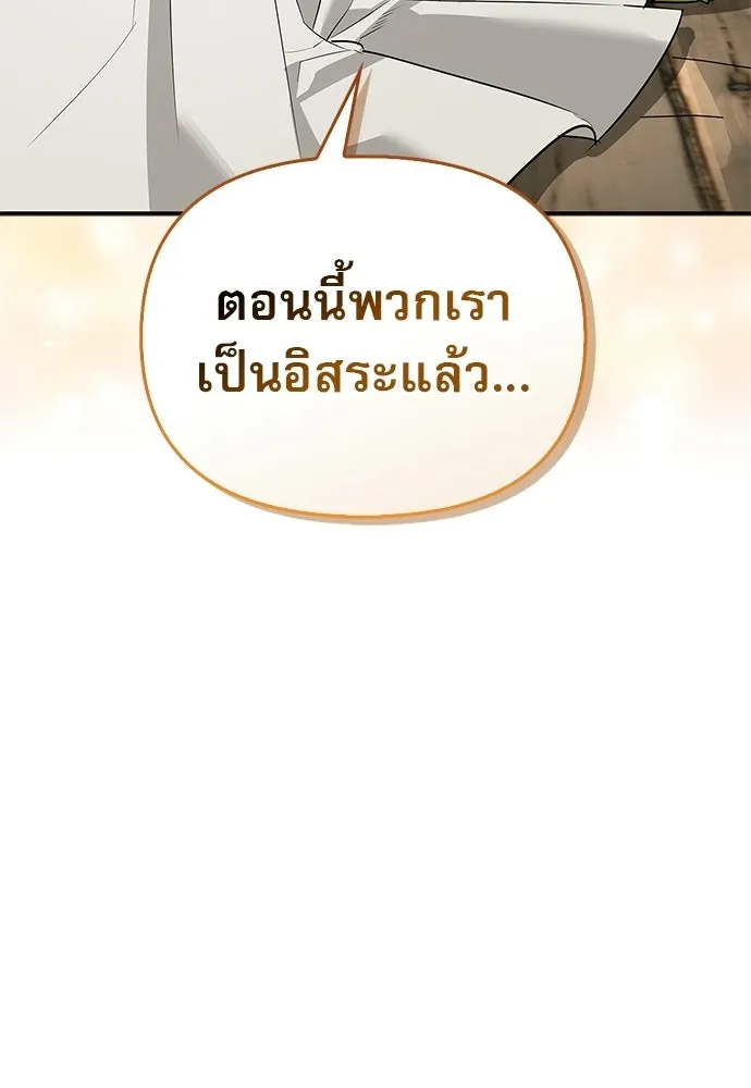 หน้า 74 จาก 166