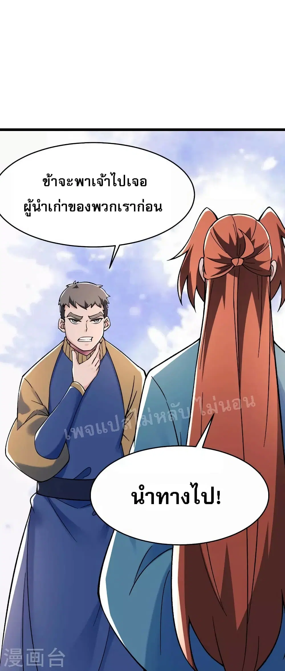 หน้า 13 จาก 39