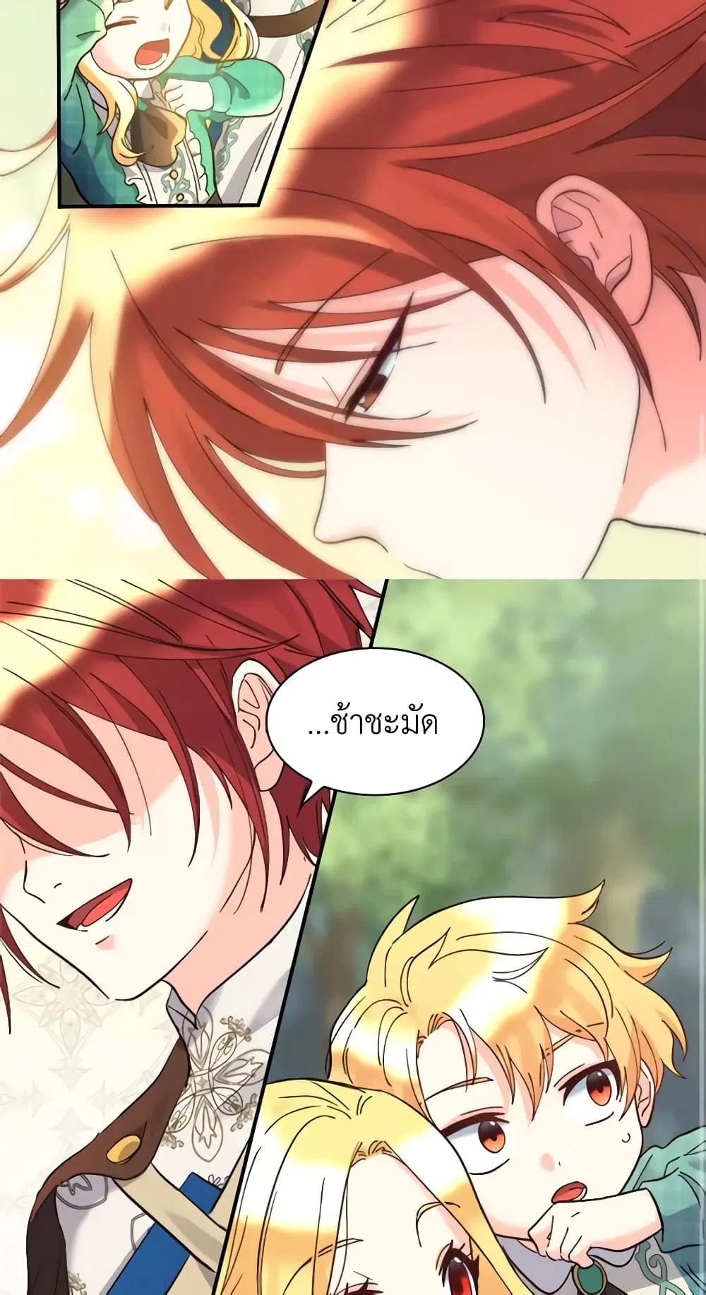หน้า 31 จาก 39