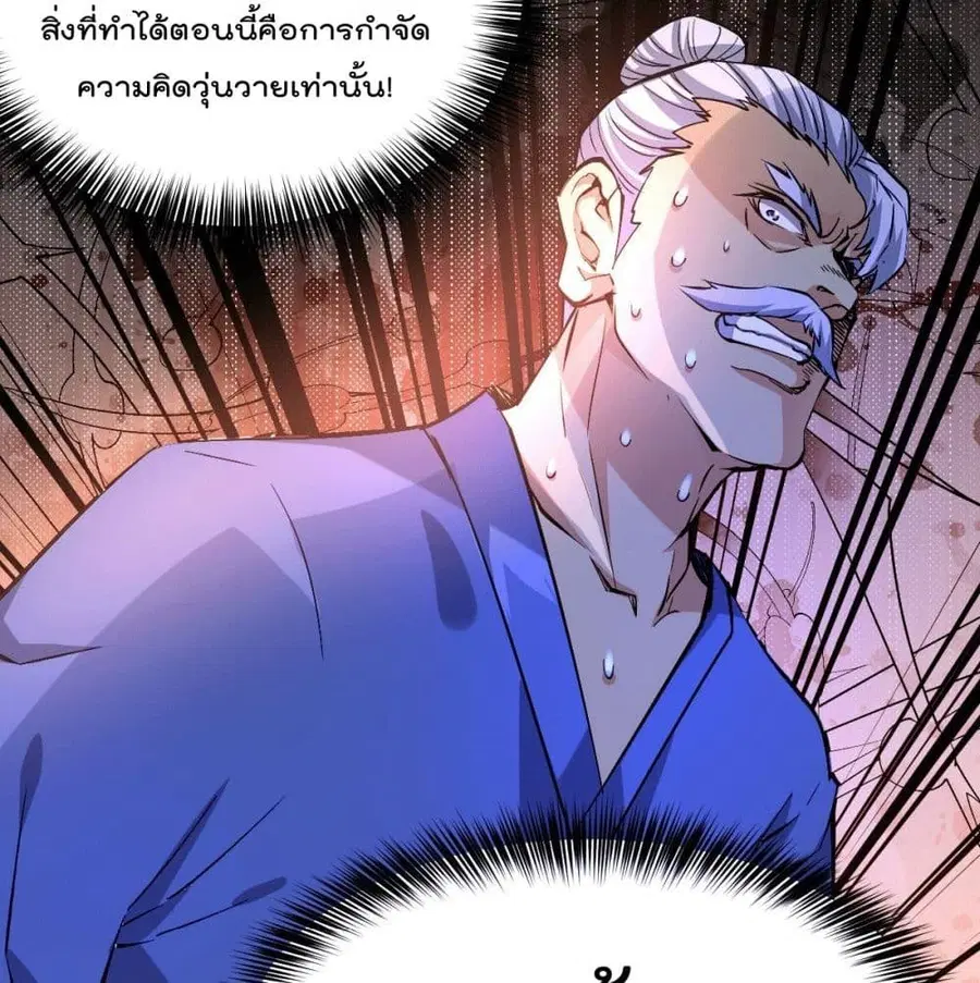 หน้า 47 จาก 99