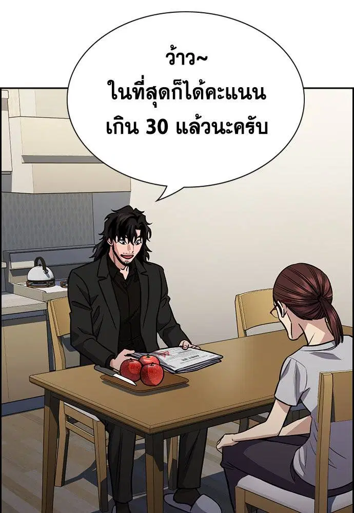 หน้า 86 จาก 118