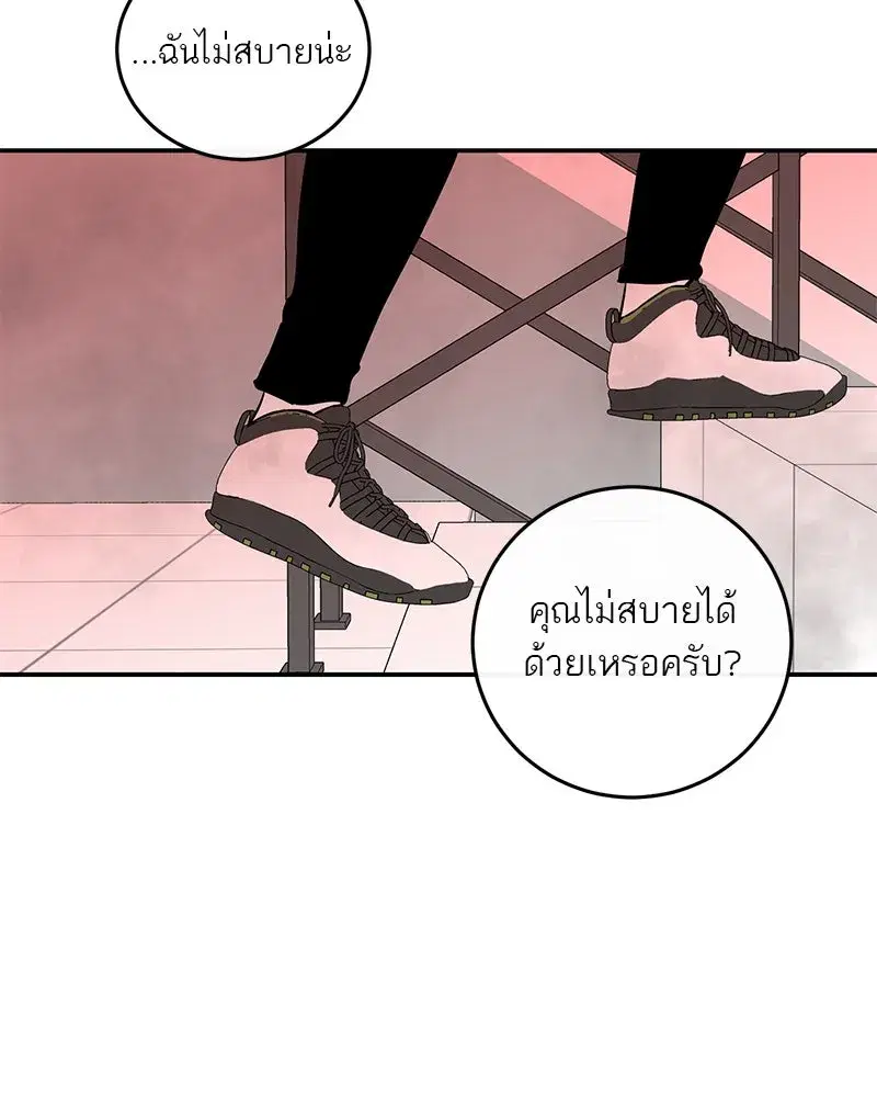 หน้า 83 จาก 151