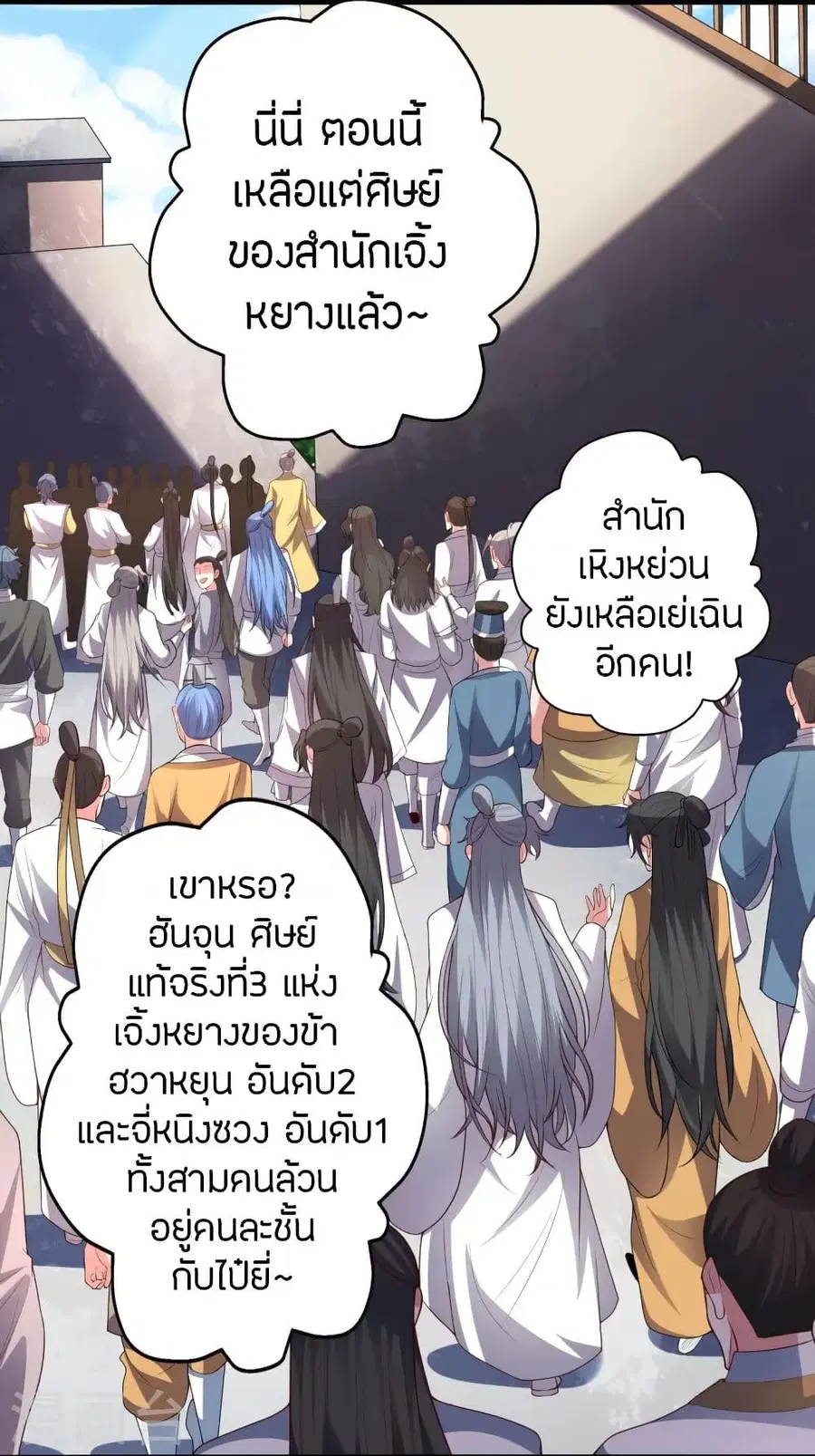 หน้า 50 จาก 98