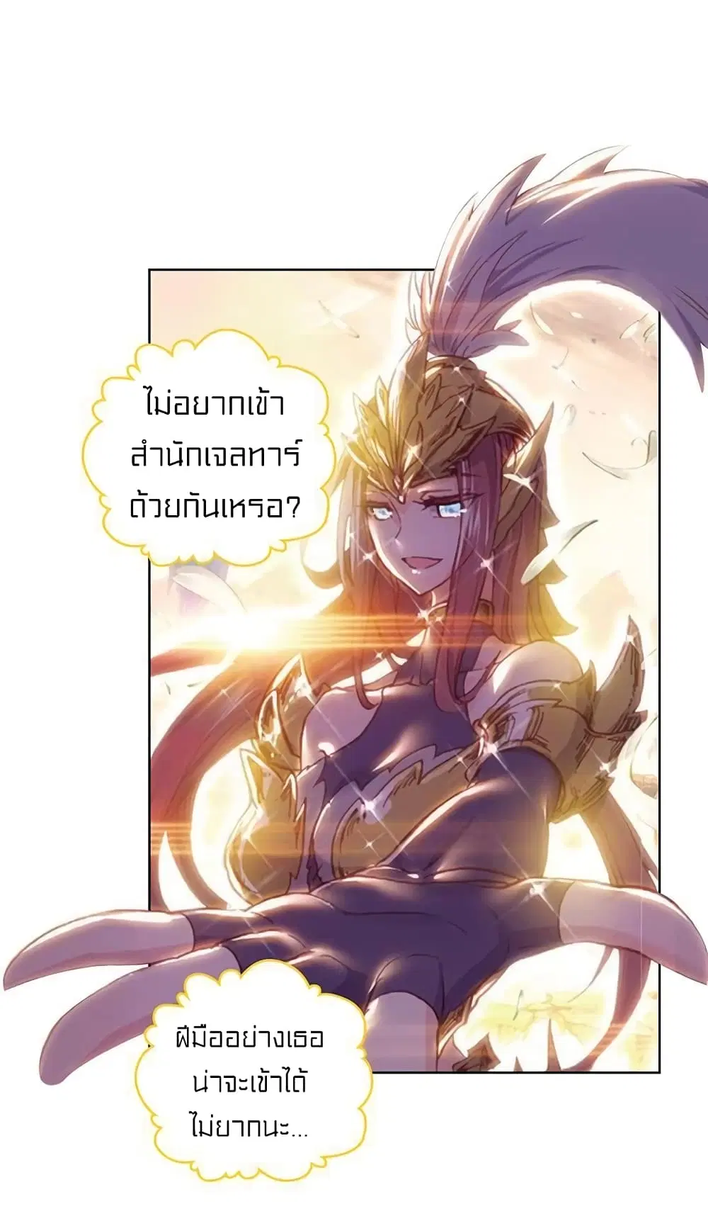 หน้า 9 จาก 46