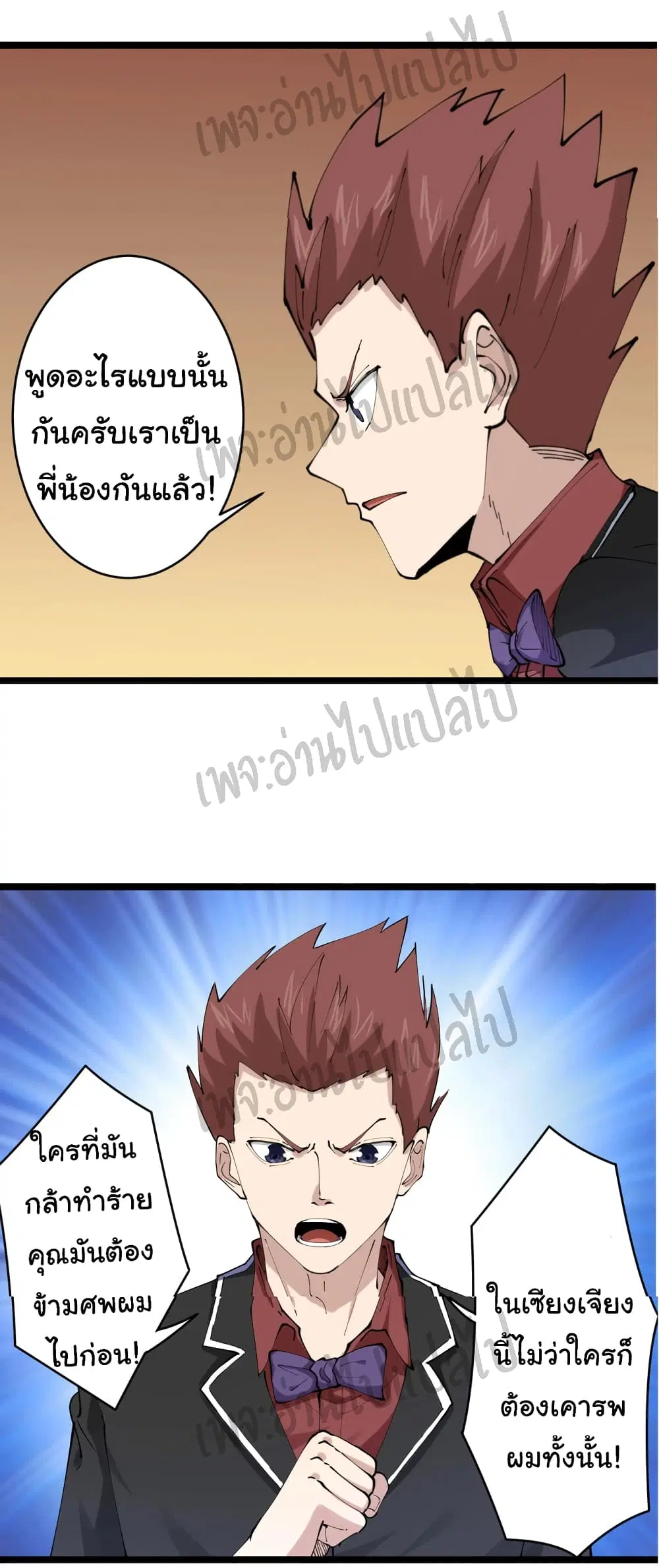 หน้า 25 จาก 27