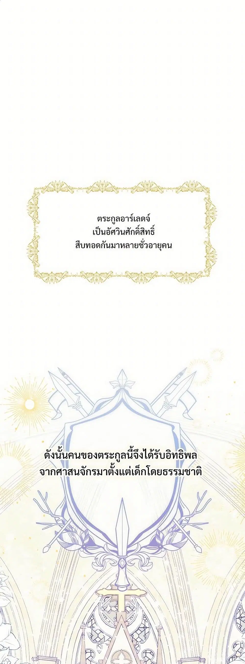 หน้า 2 จาก 29