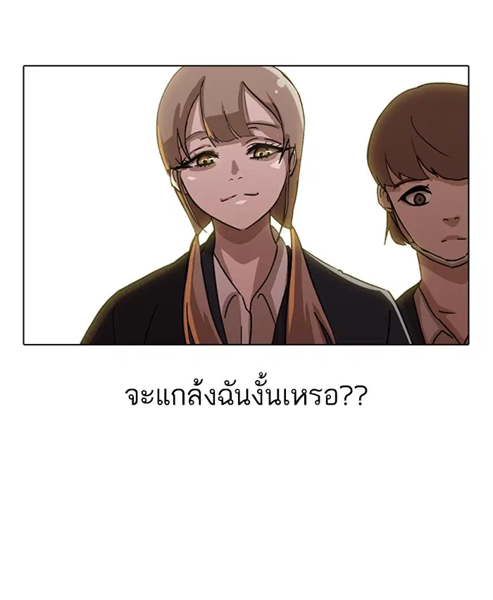 หน้า 12 จาก 83