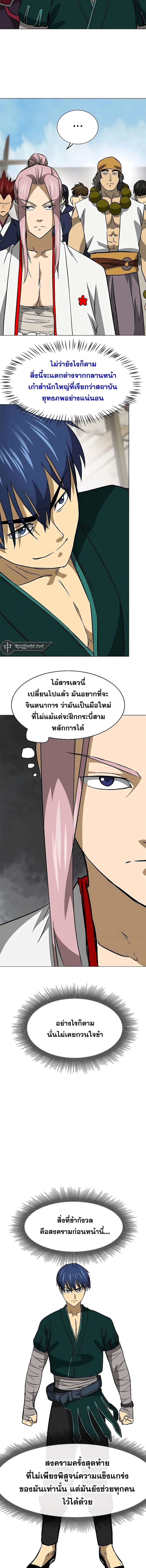 หน้า 17 จาก 24