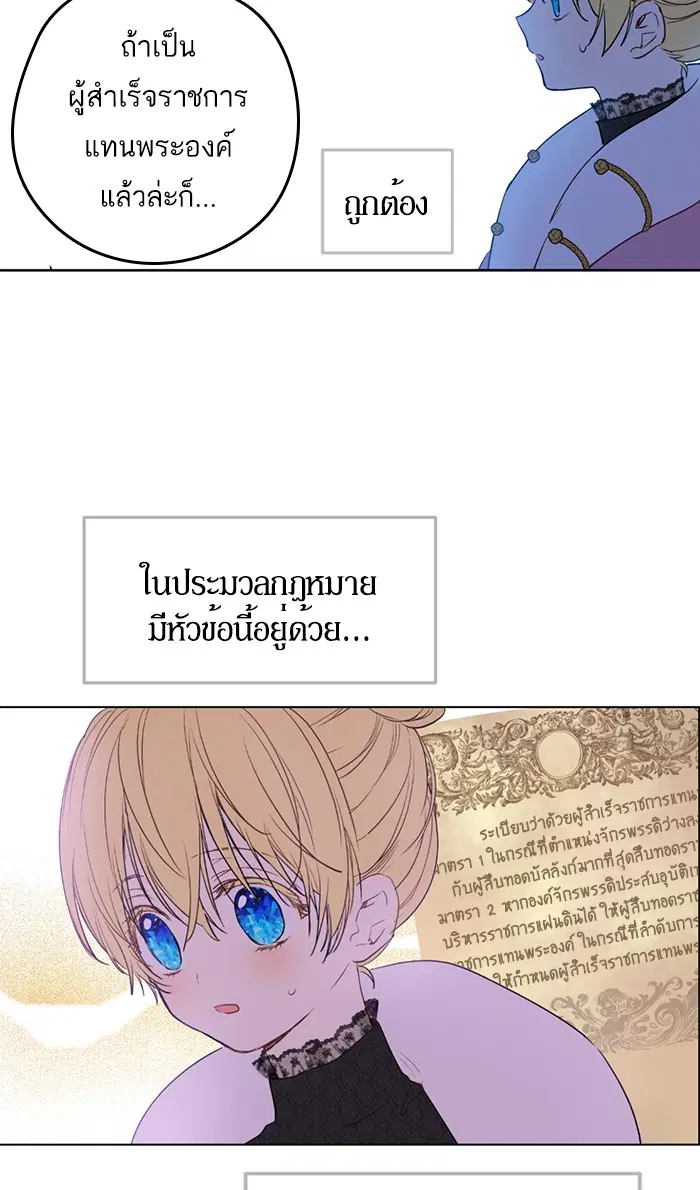 หน้า 68 จาก 87