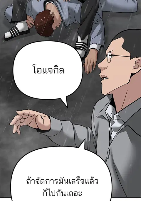 หน้า 91 จาก 236