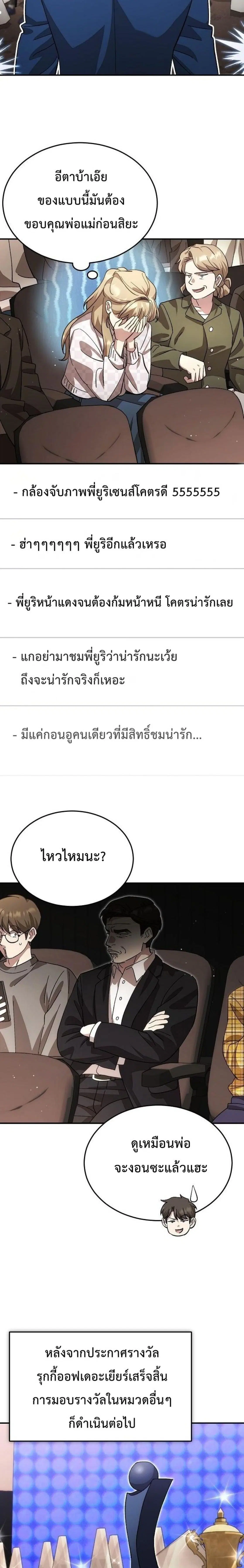 หน้า 9 จาก 29