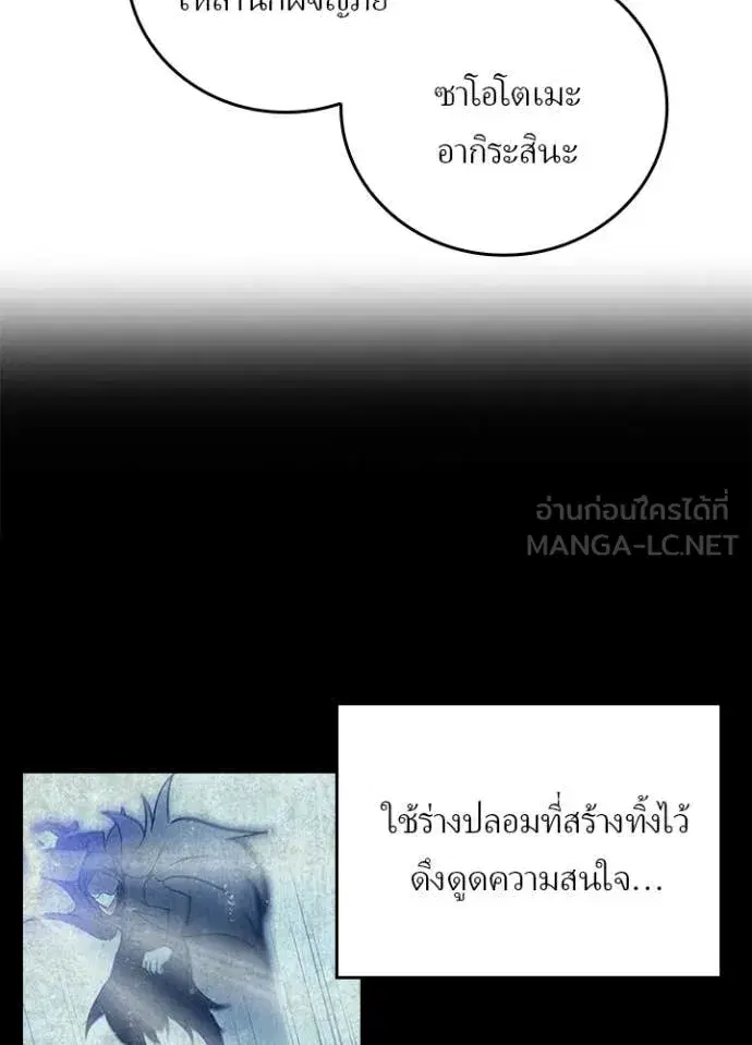 หน้า 74 จาก 100