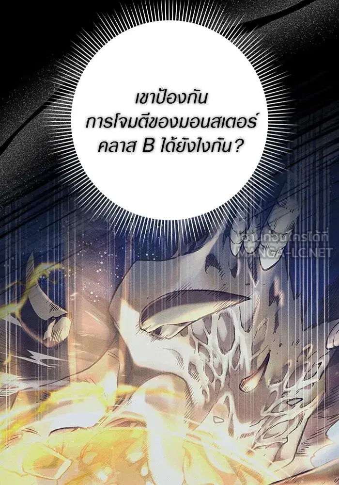 หน้า 87 จาก 112
