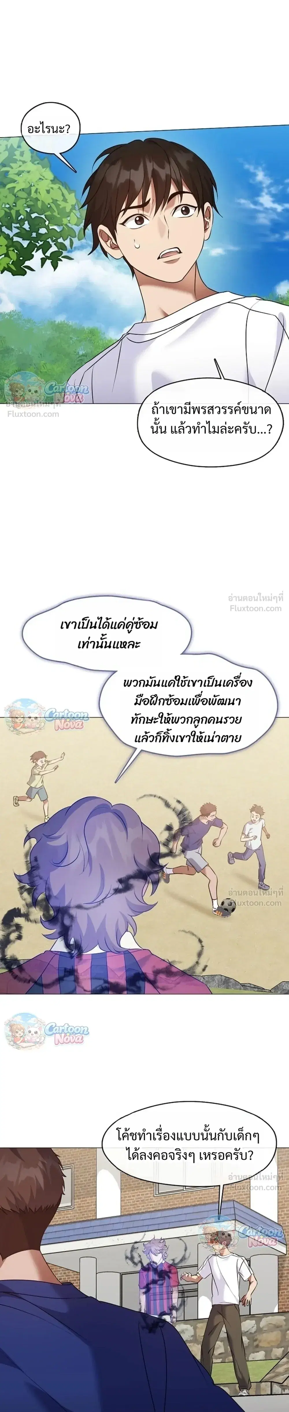 หน้า 17 จาก 32