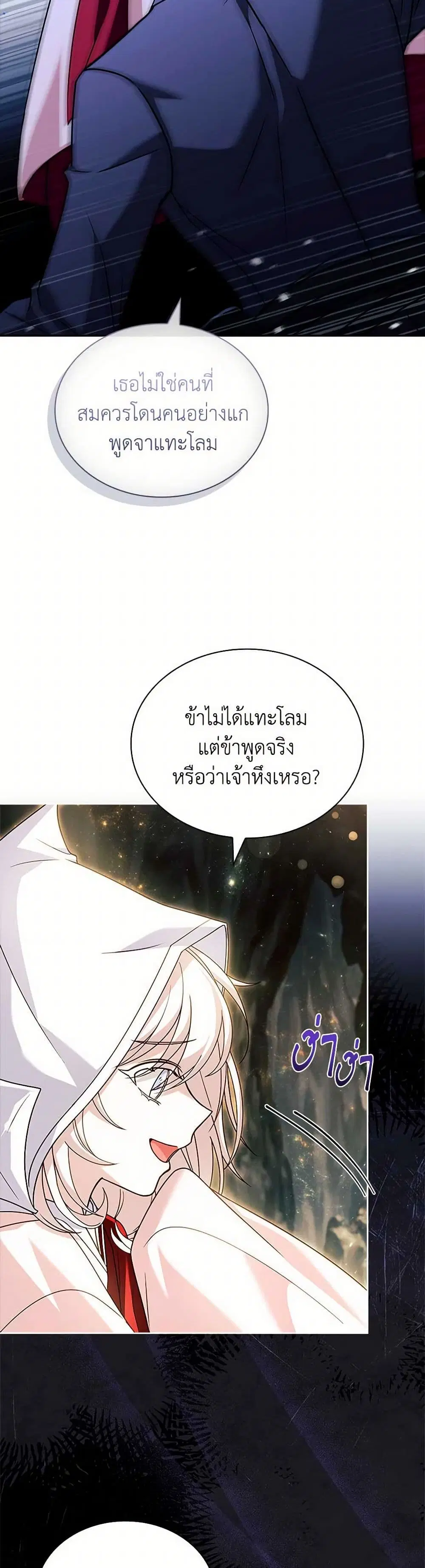 หน้า 19 จาก 40