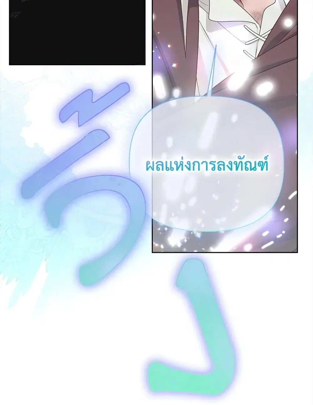 หน้า 91 จาก 111