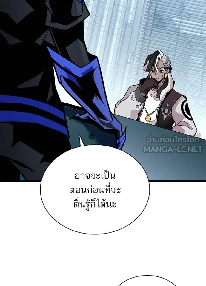 หน้า 61 จาก 163