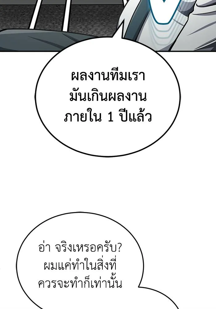 หน้า 20 จาก 135