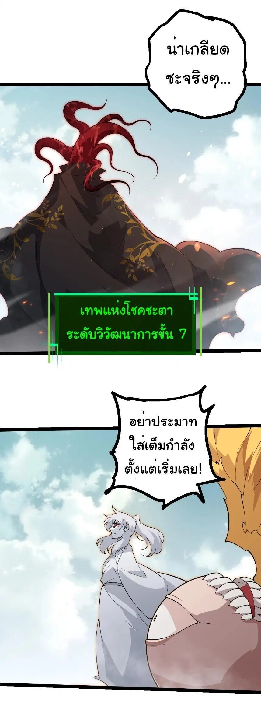 หน้า 18 จาก 26