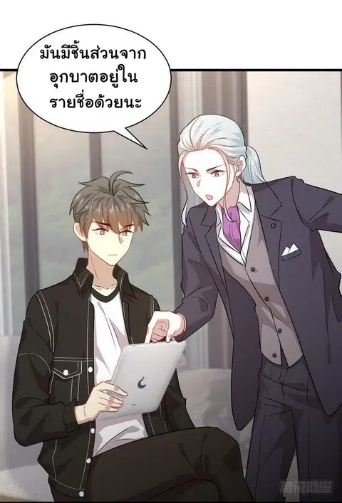 หน้า 19 จาก 31
