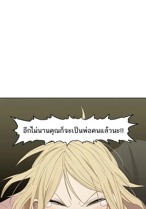 หน้า 102 จาก 158