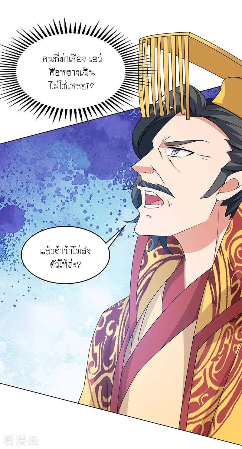 หน้า 23 จาก 41