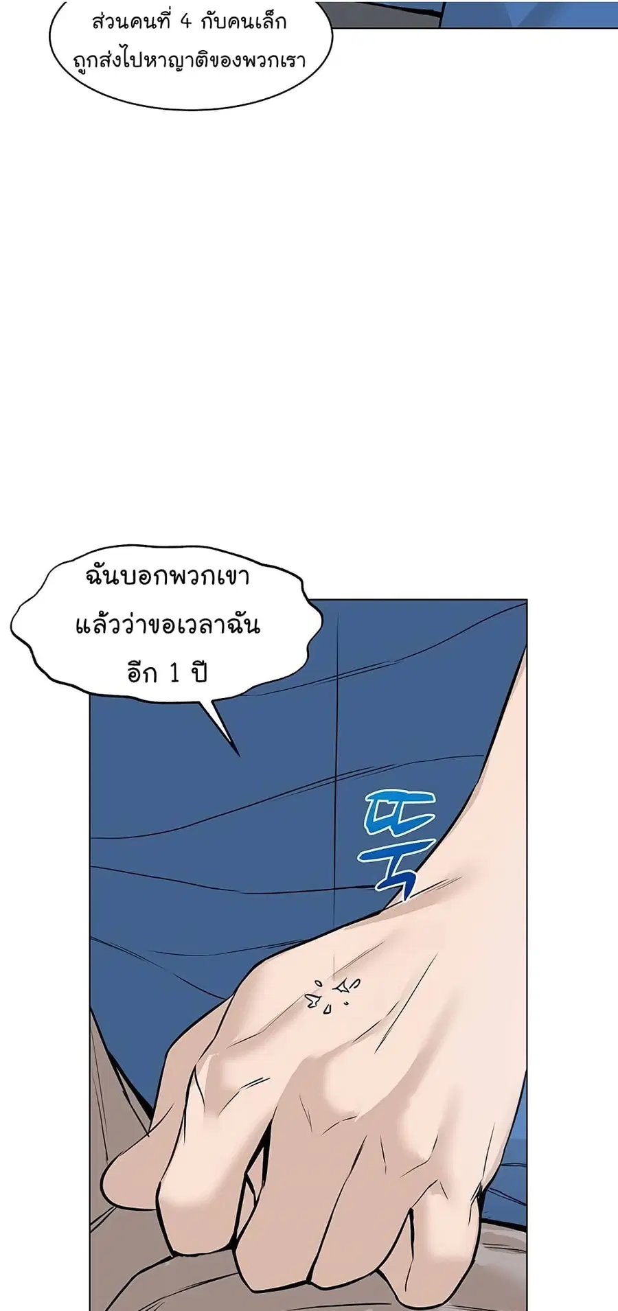 หน้า 17 จาก 103