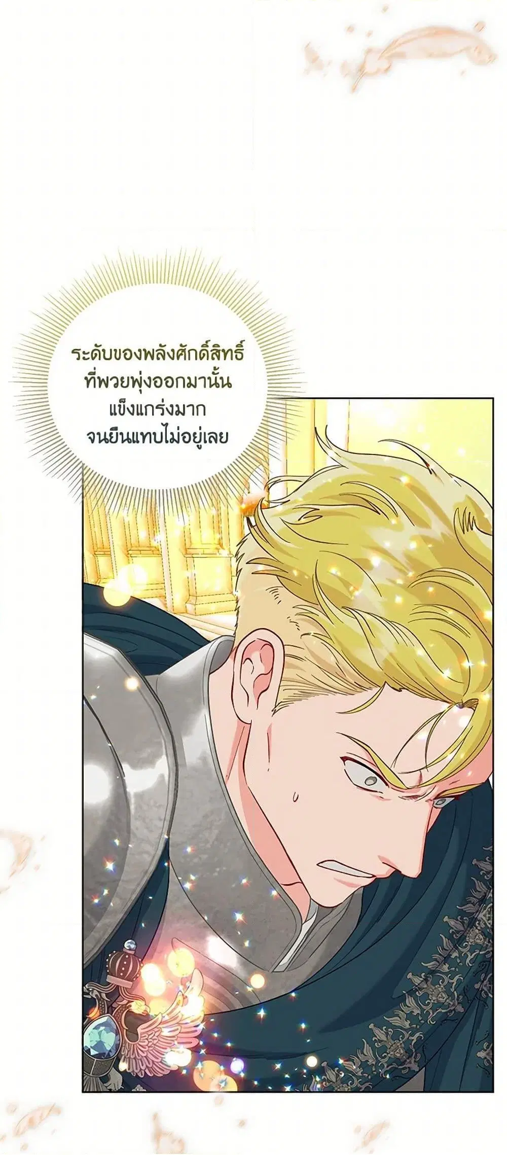 หน้า 15 จาก 52