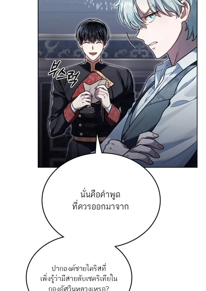 หน้า 42 จาก 113