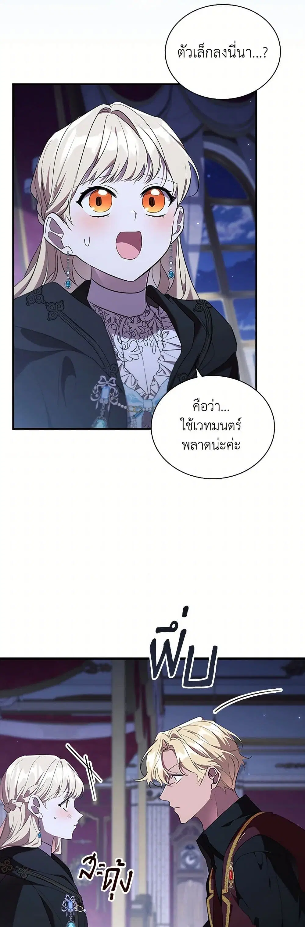 หน้า 18 จาก 36
