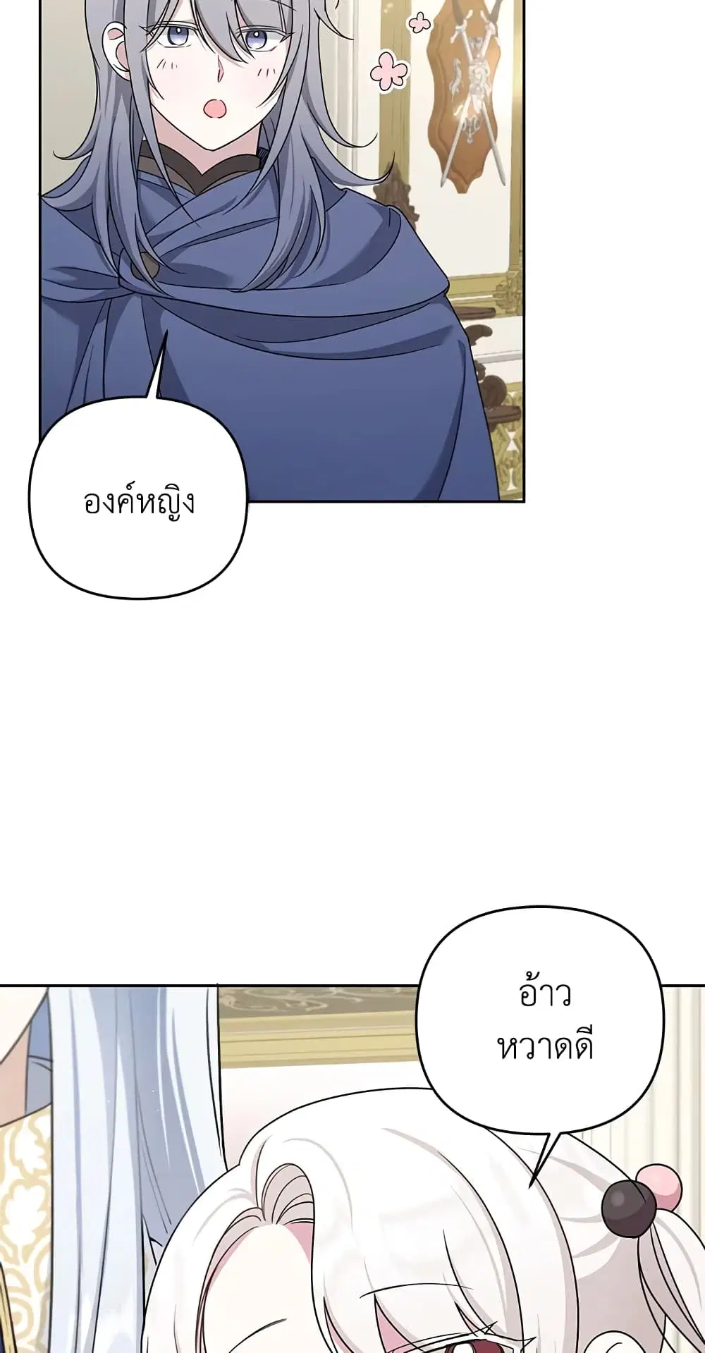 หน้า 30 จาก 53