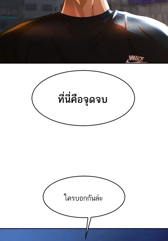 หน้า 14 จาก 132