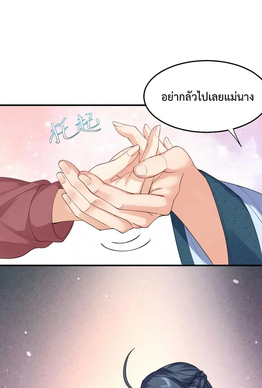 หน้า 30 จาก 46