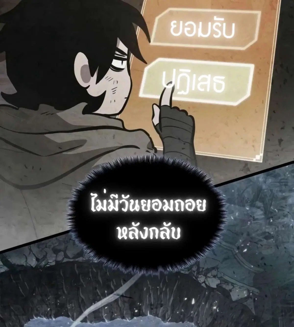 หน้า 103 จาก 197